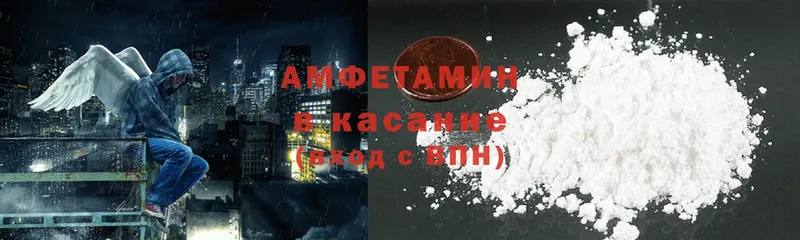 Amphetamine 98%  hydra сайт  Власиха 