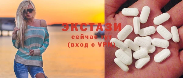 mdma Бугульма