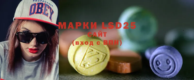 kraken рабочий сайт  где купить наркотик  Власиха  ЛСД экстази ecstasy 